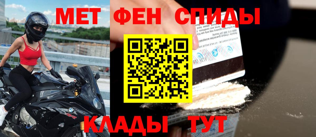 Электрогорск  Amphetamine  Амфетамин  Амфетамин 98%  Вход с VPN 