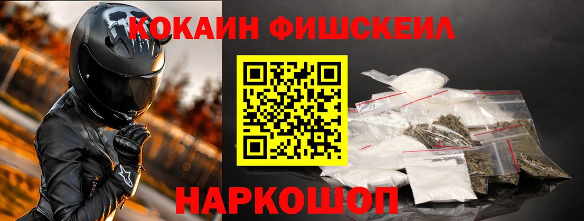 КОКАИН Перу  КОКАИН Боливия  COCAIN  Электрогорск  Вход с VPN 