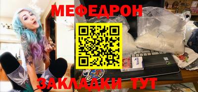 мефедрон VHQ Конаково