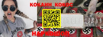 мяу мяу кристалл Кингисепп