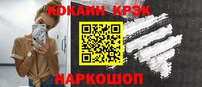 мефедрон VHQ Конаково