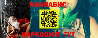 мефедрон VHQ Конаково