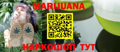 мефедрон VHQ Конаково