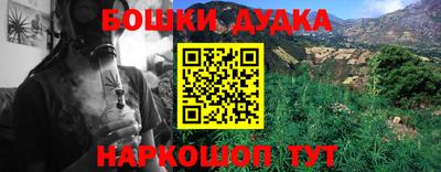 мефедрон VHQ Конаково