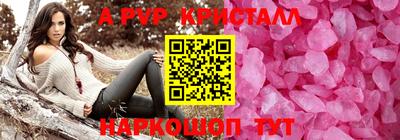 MESCALINE Кимры