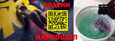 мяу мяу мука Коммунар
