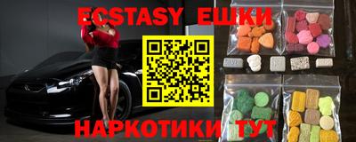 мяу мяу кристалл Кингисепп