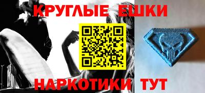 мефедрон VHQ Конаково