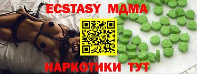 мяу мяу мука Коммунар