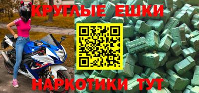 мефедрон VHQ Конаково