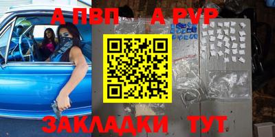 мефедрон VHQ Конаково