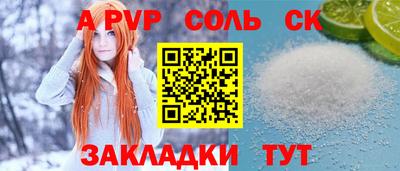 мефедрон VHQ Конаково