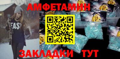 мяу мяу кристалл Кингисепп