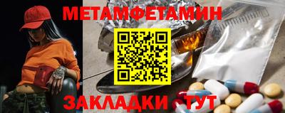мефедрон VHQ Конаково