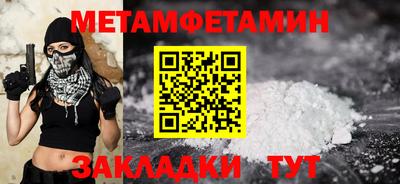 амф Кинель