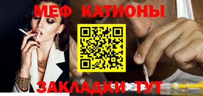 мефедрон VHQ Конаково