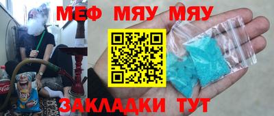 мефедрон VHQ Конаково