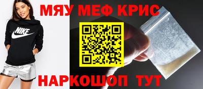 мефедрон VHQ Конаково