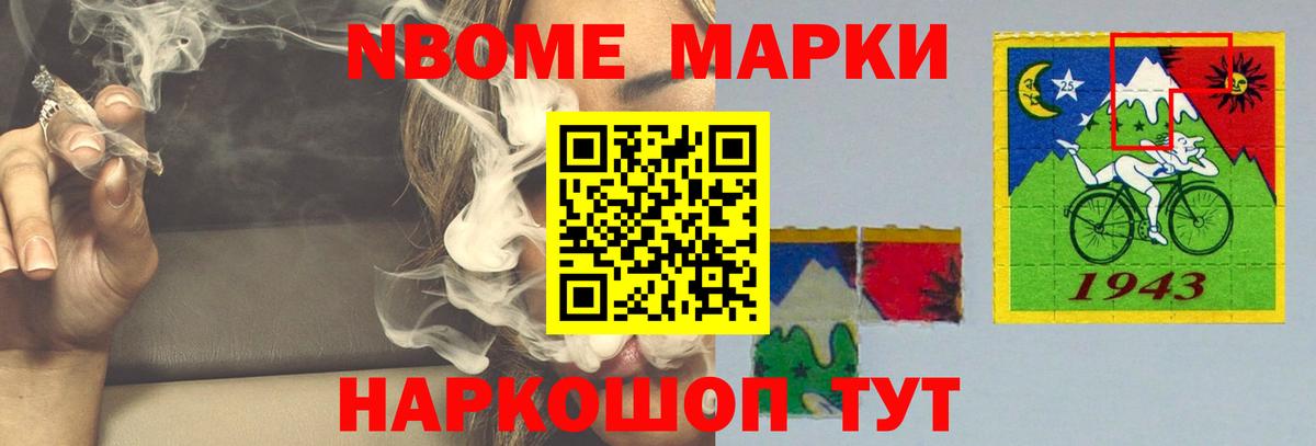 ЛСД экстази ecstasy Электрогорск
