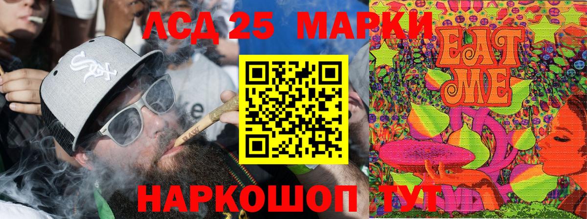 Электрогорск  Наркотические марки 1,8мг  Вход с VPN 