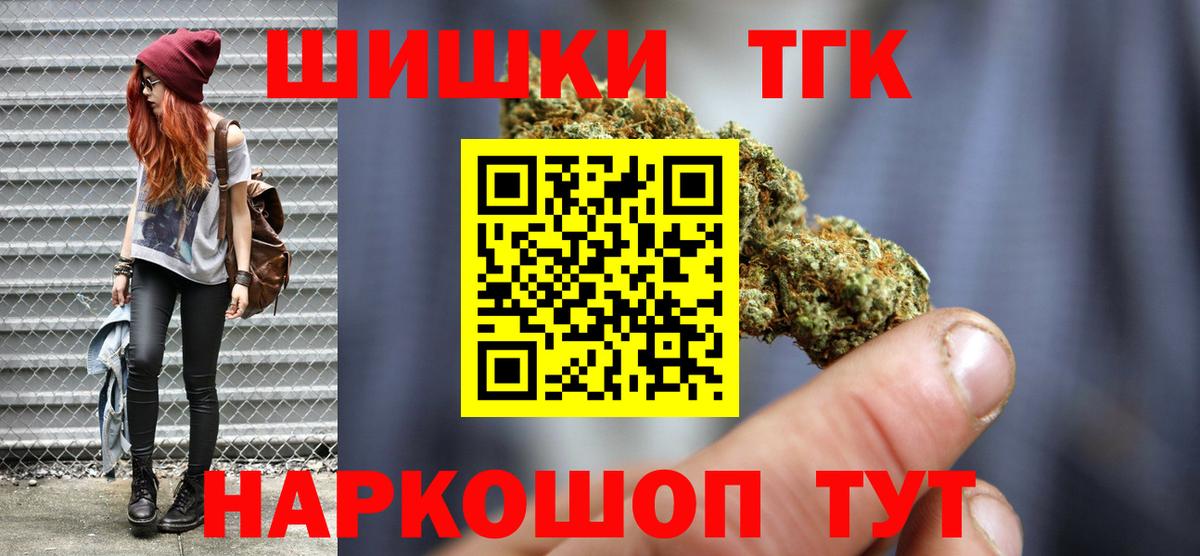Шишки марихуана VHQ  Каннабис марихуана  Электрогорск  Конопля план  Вход с VPN  Шишки марихуана тримм 