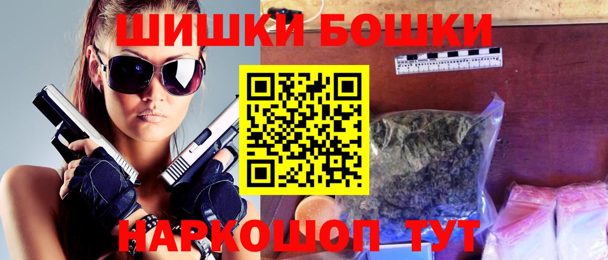 Каннабис планчик Электрогорск