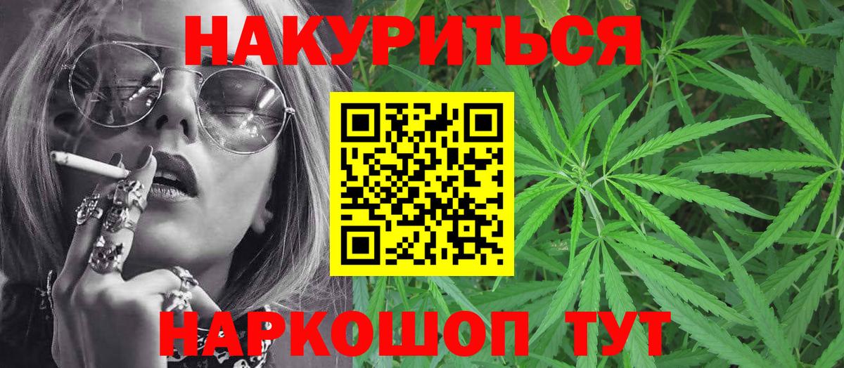 Лсд 25  Электрогорск  Вход с VPN  МЕФ  ТГК  Гашиш  Мефедрон кристаллы  Каннабис 